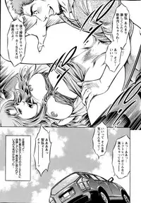 Action Pizazz Special 2015-09