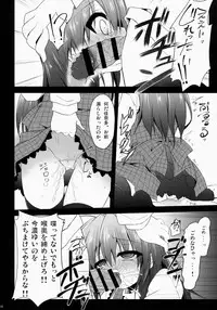 (C86) [Navy Blue (Kagura Nanaki)] far fragments (Little Busters!)