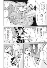 COMIC Megamilk 2010-07 Vol. 01