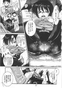 [Kai Maruko] Hamerarekei -The Wonderful Sex Party!-