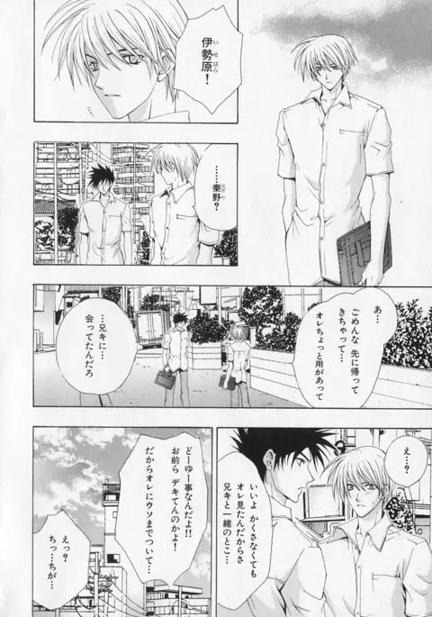 b-BOY Phoenix Vol.1 Zecchou Tokushuugou