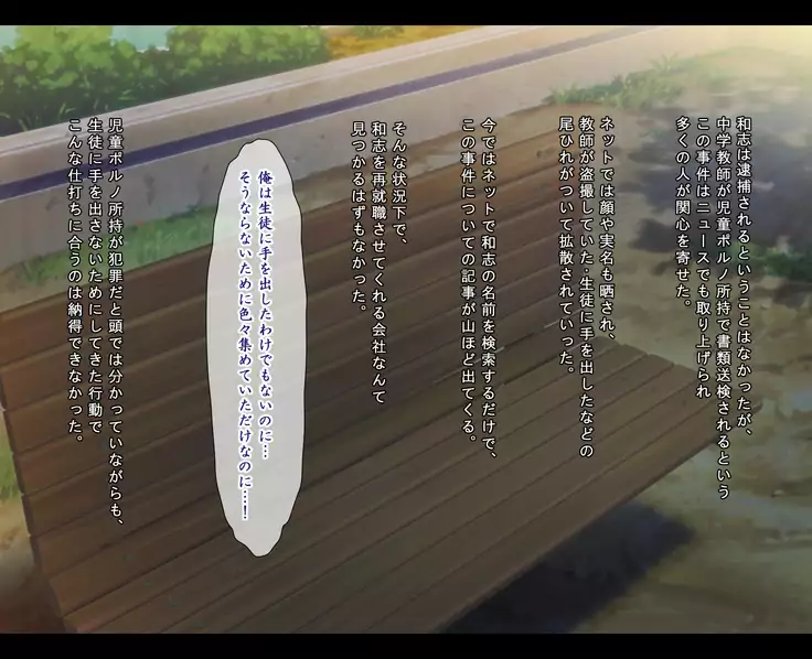 J 〇 Kankin chōkyō