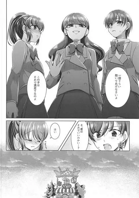 オオカミティラミス