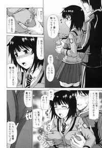 Comic RiN Vol. 27 (2007-03)