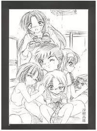 (C57) [RoriE-Do (Saeki Takao)] tWo With (Zanteihan) (Pretty Sammy, Kizuato)