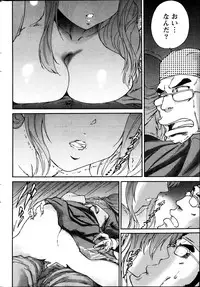 Monthly Vitaman 2013-09