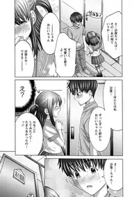 Angel Club MEGA Vol. 37