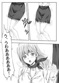 [Mashiro no Hihoukan (Various)] Gouin na Nyotaika! [Digital]