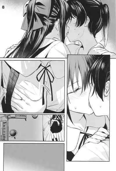 Curtain Call to Yobu ni wa Kanbi Sugita