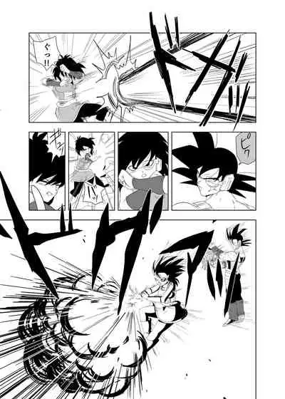 [Okami] Tail in Tail (Dragon Ball Z) [Digital]