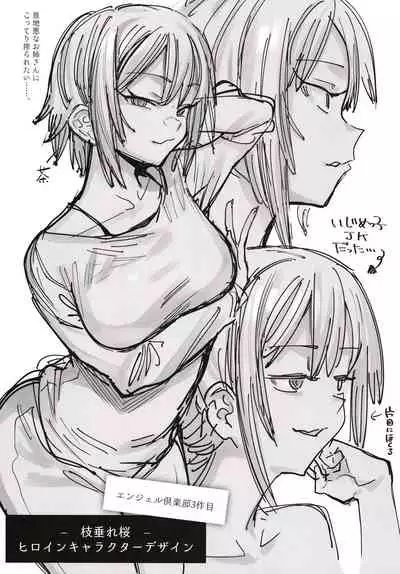 [7zu7] Kogareru Kimi o Shiboritai.