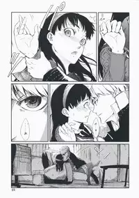 (C75) [Armored Ginkakuji (Maybe)] Gashamoku (Persona 4)