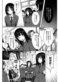 COMIC HANA-MAN 2018-12 [Digital]