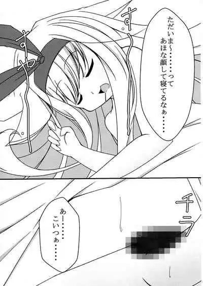 L♂VE!&L♀VE!! EVERYDAY・EVERYTIME