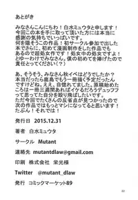 Suzuya no Kekkon Zenya