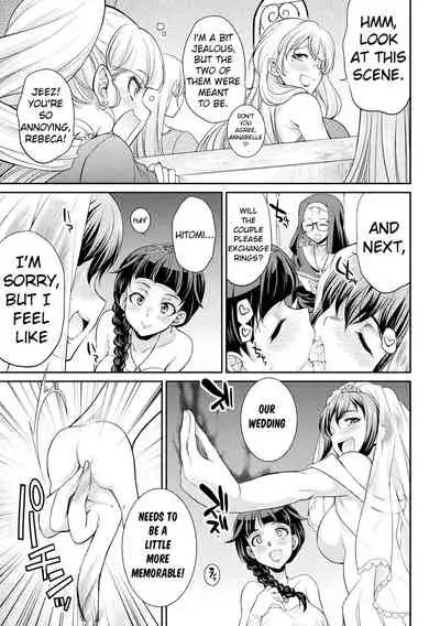[Kaguya] Futanarijima ~The Queen of Penis~ Ch. 6 [English] [Digital]