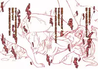 [Zensoku Rider] Geinou-kai ren'ai jijou& aidoru ￮￮ ichinichitaiken