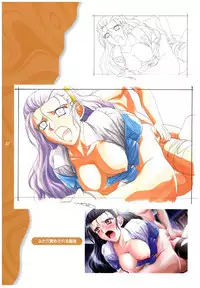 Kyouhaku Owaranai Asu original illustration art book