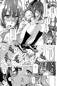 [MARUTA] Nadeshiko Hiyori Ch. 1-5