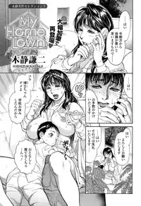 COMIC Tenma 2015-06