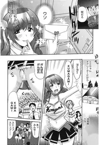 [Mitsuya] Love Now [Digital]