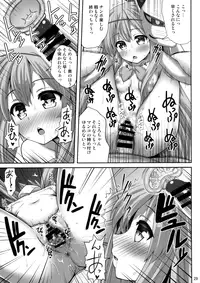 (Reitaisai 13) [Fukutsuu Okosu (Kaiou)] Ero Ishikoro (Touhou Project)