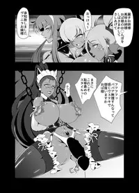 [Triple Head] Kuppuku!! Aku no Onna Kanbu - Melonball-sama Hen