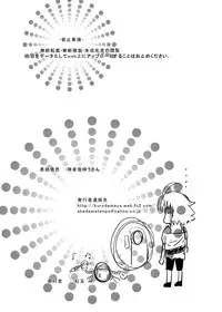 (SC45) [Kurodama-ya (Akadama)] Shigen Kaisyuu (Mahou Shoujo Lyrical Nanoha)