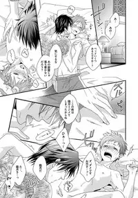 [Jaguar Imoko] Hatsujou Sekuhara Hoikuen 2