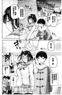 [kiasa] Tanetsukeanaba [Chinese]