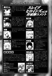 [Anthology] Slave Heroines Vol. 10 [English] {Kizlan}