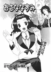 COMIC AUN 2007-06 Vol. 133