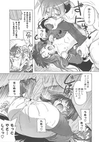 [Akazawa RED] Jealoussic Park