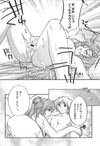 [Anthology] [2004-06-10] COMIC MEGAPLUS Vol.09 (2004-07)