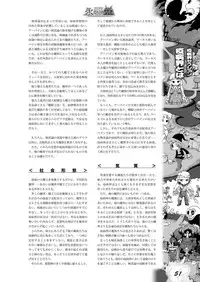 Zettai Reido - Eternal Pleasure