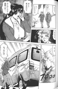 [Jamming] Megami Tantei ~Vinus File~