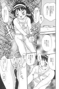 [Anthology] Little Pierce Vol.02