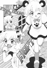 [Yukion] Yellow Heart