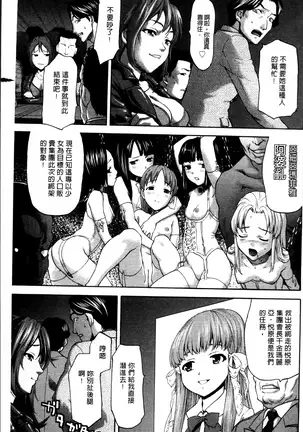 Kohjyo Ryojyoku AHAN