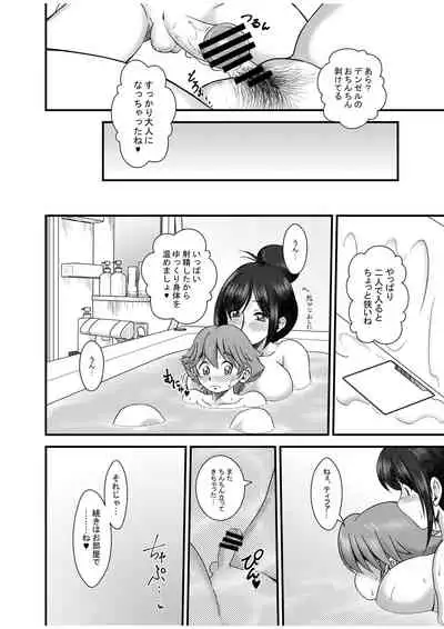 [Premium Lockhart] Premium Lockhart D (Final Fantasy VII)