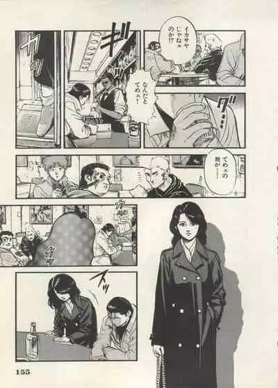 Bishoujo Shoukougun 6