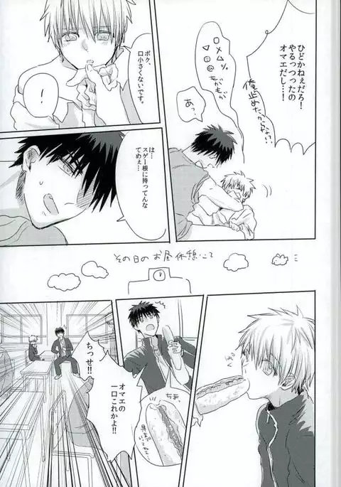 とろとろちゅうちゅう