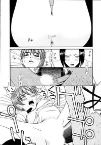 [Poyo=Namaste] Seiretsu! Hiyoko Leader