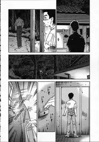 [Shion] Goukan reijyou A