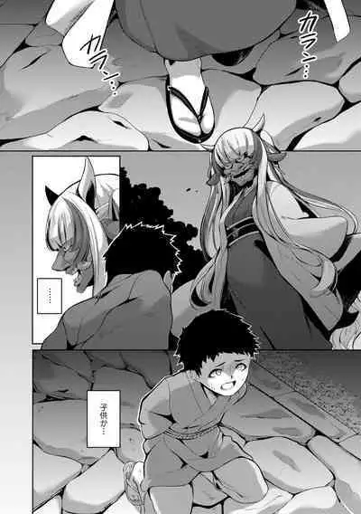 [Enu] Hitoyo Hitoyo Ouse no Mamani [Digital]