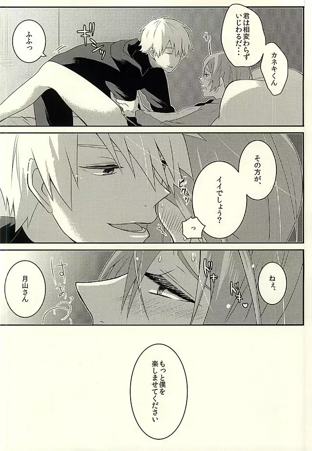 If you love me, come and see me.