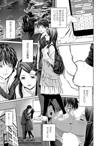 [Turiganesou] Hijitsuzaisei Shoujo - Nonexistent girl