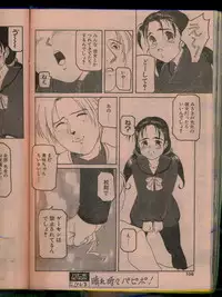 Comic Papipo 1996-04