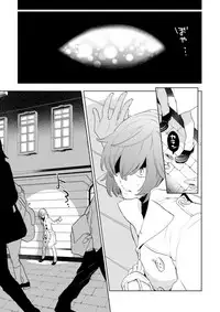 Love Coffre Magic vol. 1