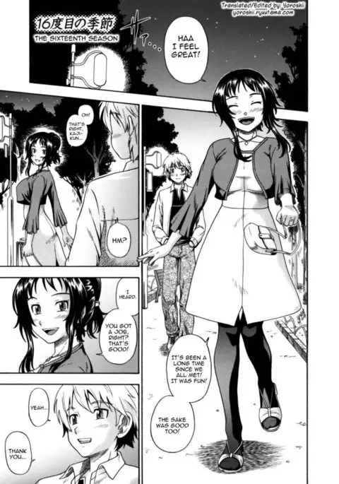 Soushisouai Note Nisatsume Chapter 8